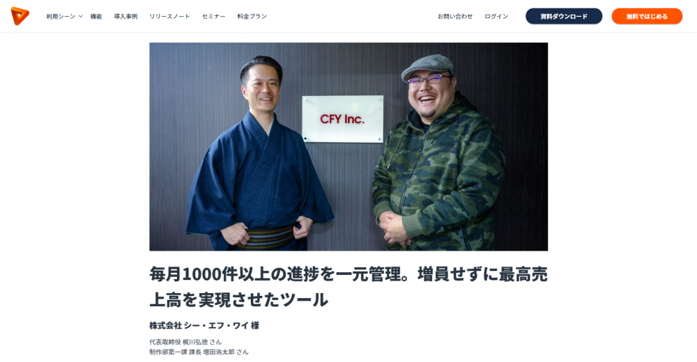 brushup記事へのリンク